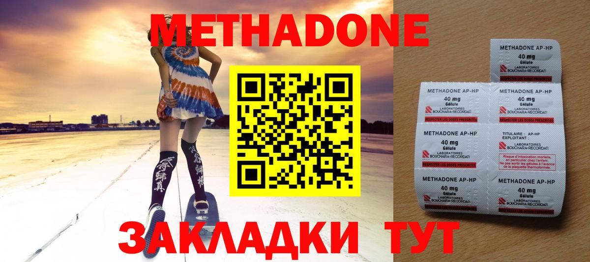 АМФ  КОКАИН  APVP  Вход с VPN  Мяу-Мяу  Хэш  Балашиха  Кокаин  Марки  Каннабис  Марки ЛСД  МЕТ  Ляпка 