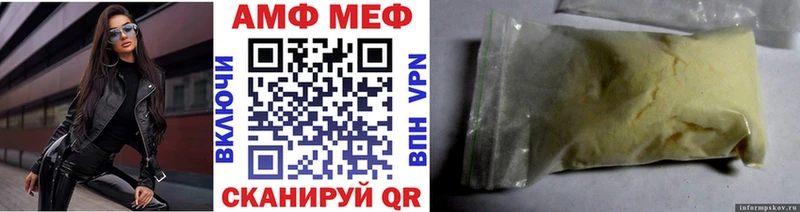 сколько стоит  Балашиха  Метамфетамин витя 