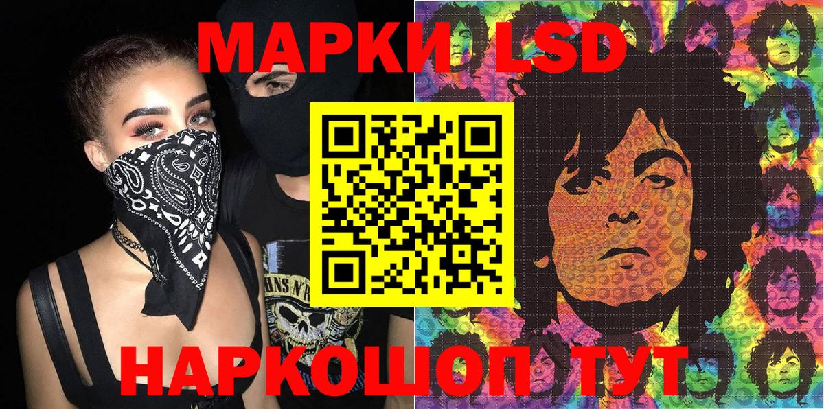 Наркотические марки 1,5мг  Наркотические марки 1,5мг  Балашиха 