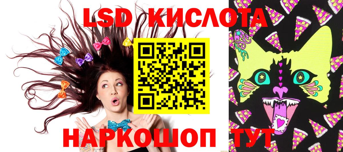 Марки N-bome 1,5мг Балашиха