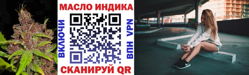 ТГК жижа  магазин    Балашиха 