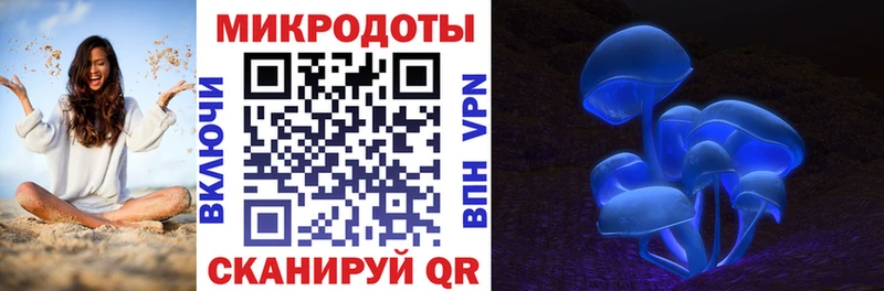 Псилоцибиновые грибы GOLDEN TEACHER  Балашиха 