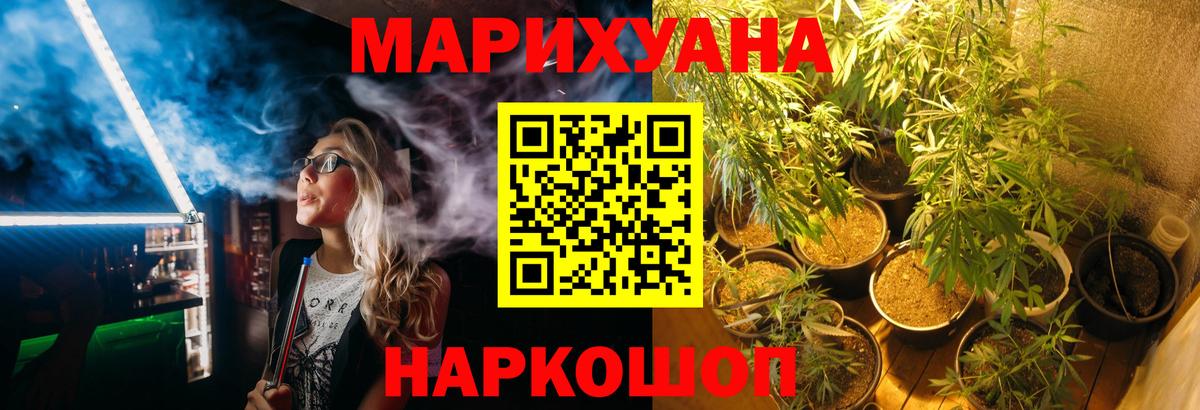 Шишки марихуана семена Балашиха