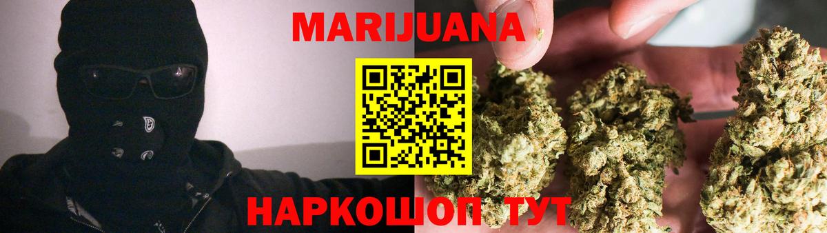 Кетамин Балашиха