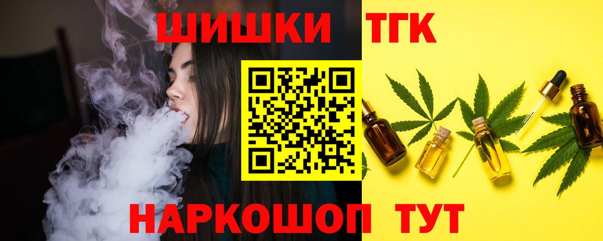 Бошки Шишки конопля  Вход с VPN  Канабис гибрид  Каннабис LSD WEED  Балашиха  Шишки марихуана Ganja 