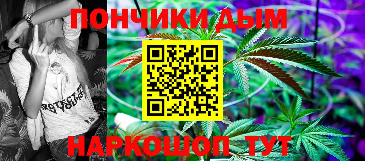 Бошки Шишки LSD WEED Балашиха