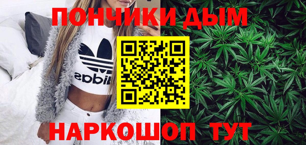 МАРИХУАНА тримм  Конопля LSD WEED  Шишки марихуана White Widow  Балашиха 